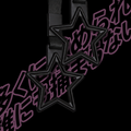 2 PCS Black Star Tsurikawa