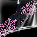 Black Diamond Cross V1 POPBOY Tsurikawa