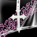 White Diamond Cross V1 POPBOY Tsurikawa LIMITED