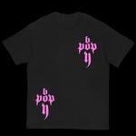 Popboy Cross Tee Pink